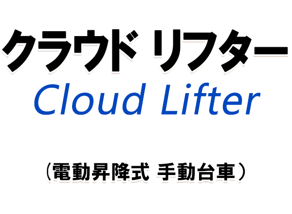 �T�[�o�[���t�^�[