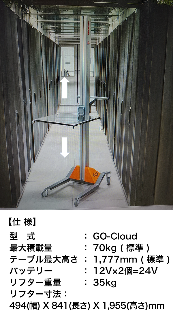 �T�[�o�[���t�^�[