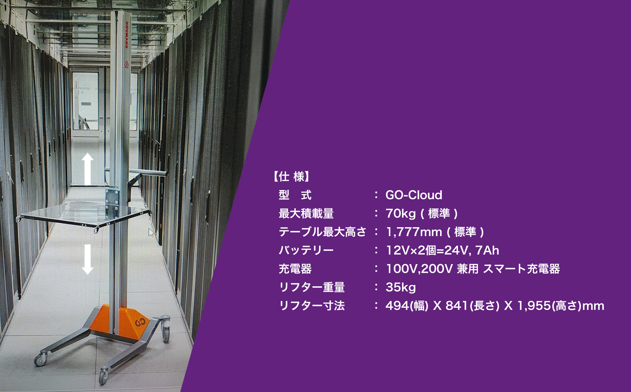 �T�[�o�[���t�^�[